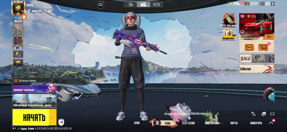Pubg Mobile/Пабг Мобайл