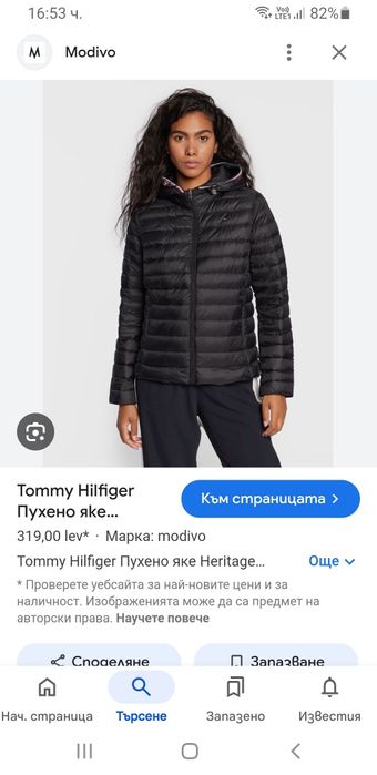 Tommy Hilfiger Womens Down Jacket / M НОВО! ОРИГИНАЛ! Дамско пух Яке