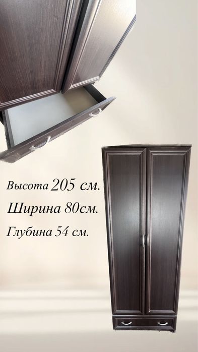 Продам. В отличном состоянии