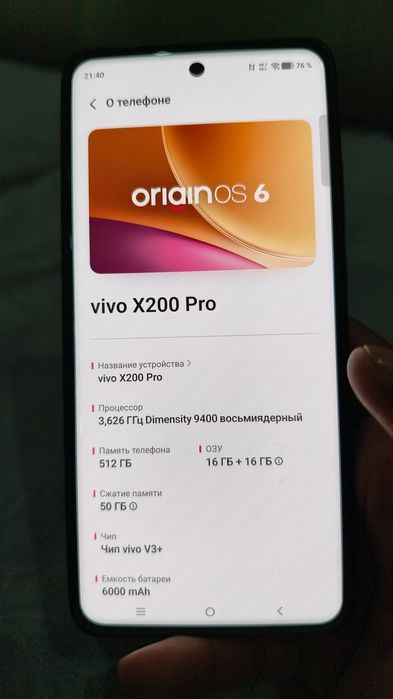 Vivo X 200 Pro Global 512 gb