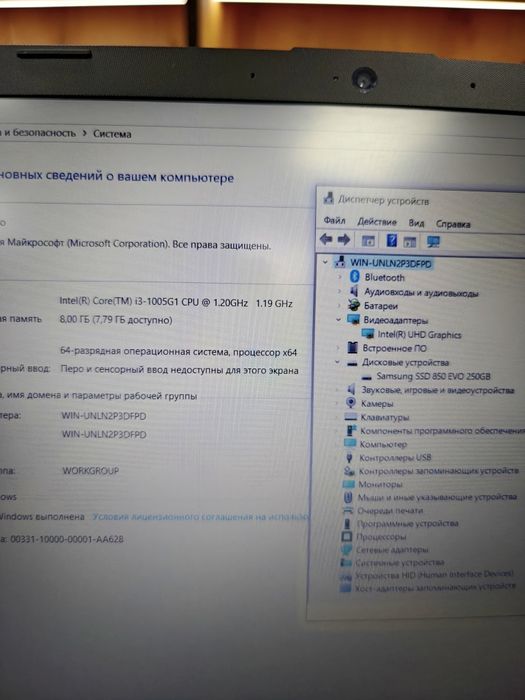 Ноутбук HP | Intel Core i3 | ОЗУ 8гб | SSD 256гб