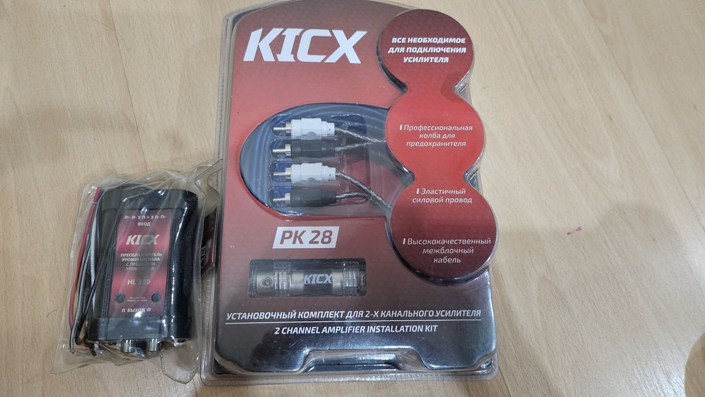 Продам всё для музыки в машину