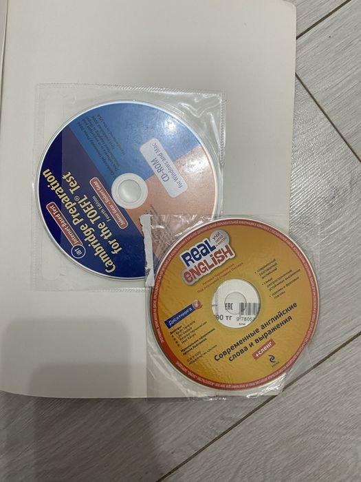 Подготовка к TOEFL (книга)