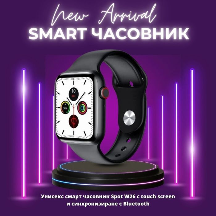 Унисекс смарт часовник S p o t W26 с touch screen и синхронизиране с B