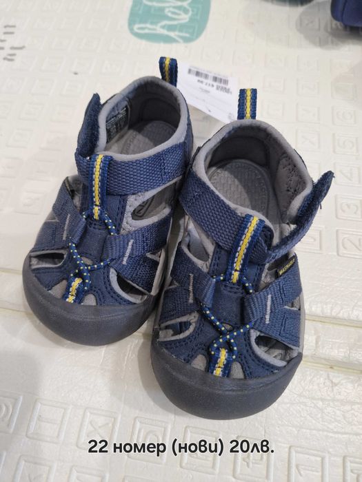 Детски обувки, нови и използвани