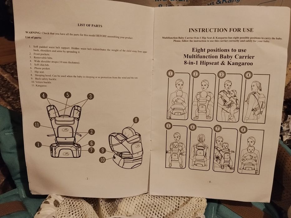 Кенгуру 8 в 1 с кутия