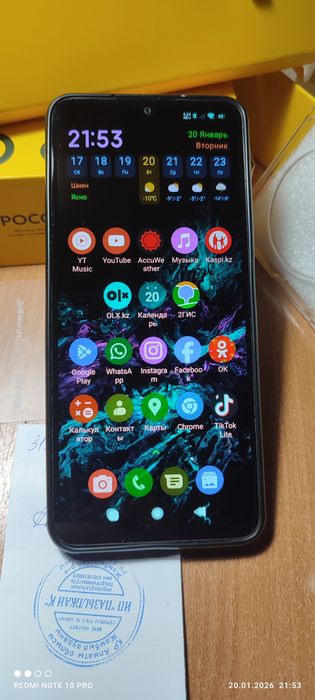 Poco C75. Продажа