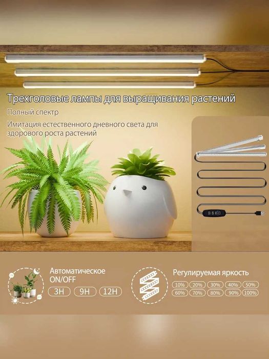 Подставка для цветов с подсветкой подставка для растений гул подставка