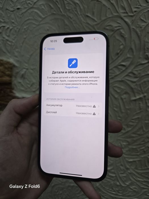Айфон 14 Про 256 гб iPhone 14 Pro