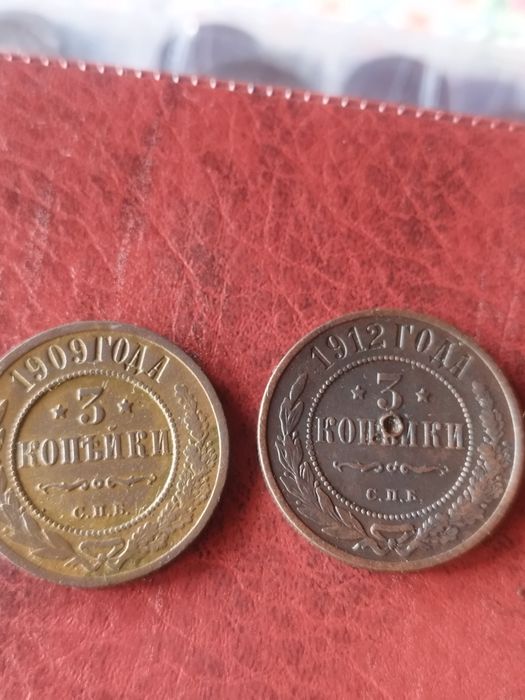 Царские медные монеты.