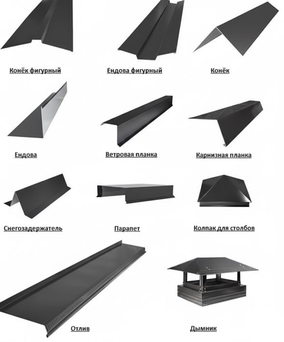 Услуги листогиба Актобе