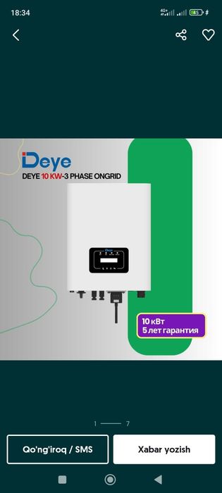 Deye 10kw  1faza 3faza