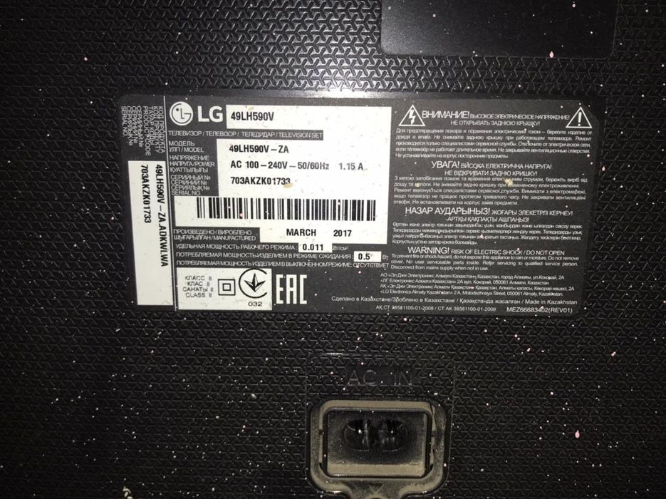 Телевизор LG.Без коробки 100^60 обьем