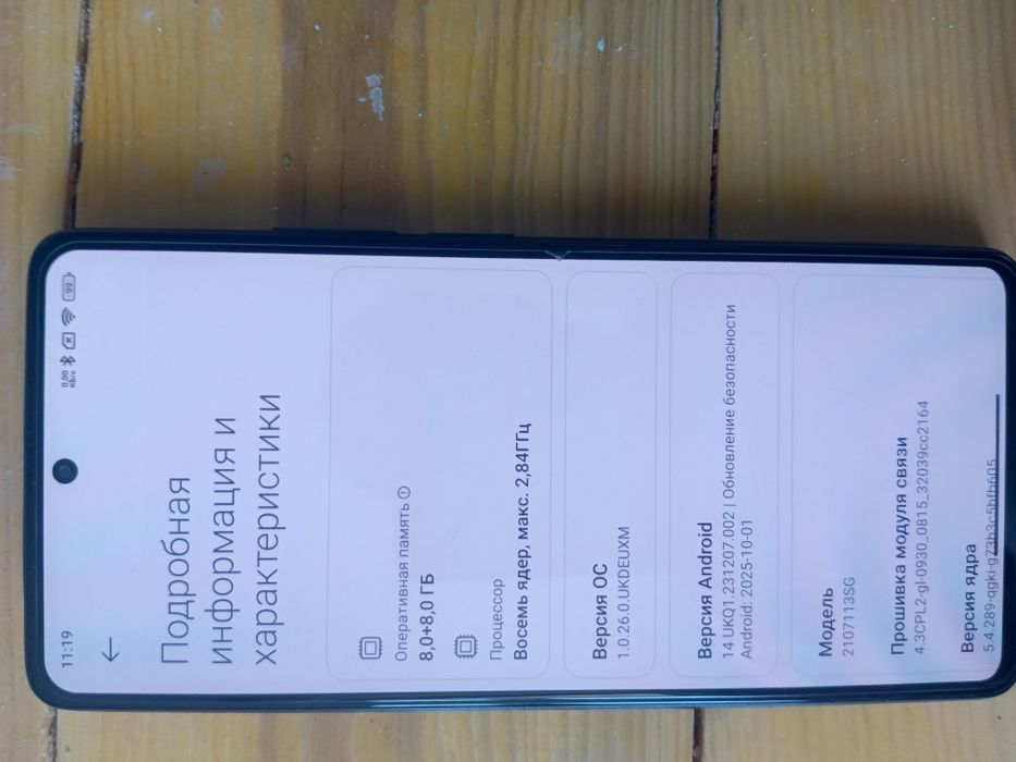 Xiaomi 11T pro 5G 8/256Gb