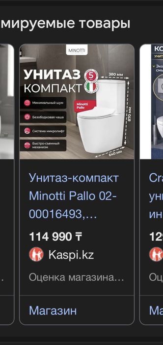 Литый унитаз качество отличный