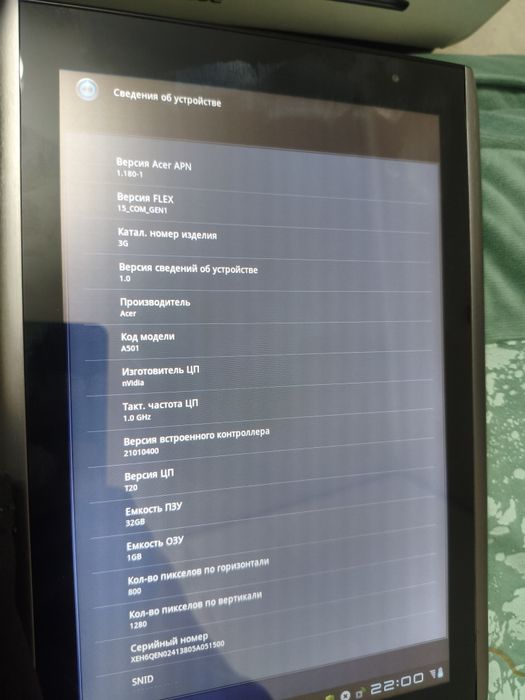 Продам планшет Acer