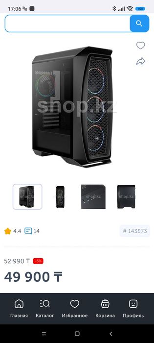 Компьютер в отличном состоянии.