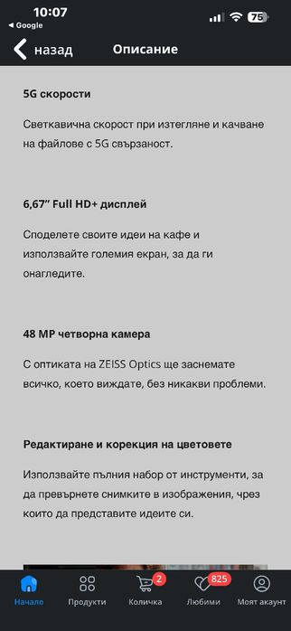 Nokia X10 128ГБ -4ГБ РАМ