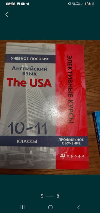 английский язык книги