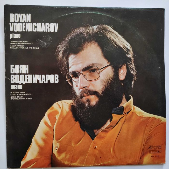 Класика, Опера - грамофонни плочи - Гершуин, Бах,  Бетховен, Моцарт др