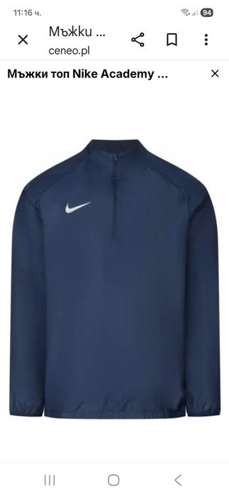 Nike-Ориг. Яке ветровка Ново!