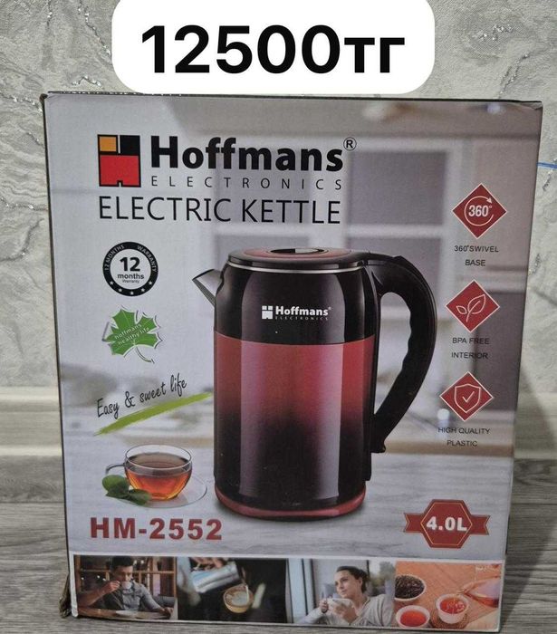 Продам технику для кухни