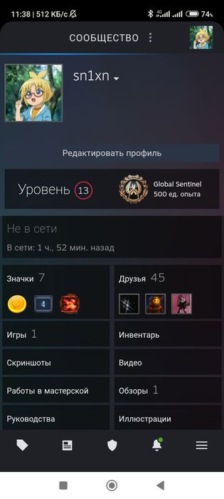 Продам стим аккаунт