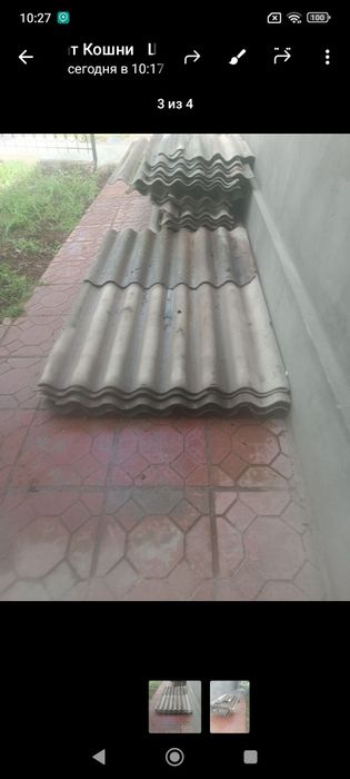 Шифер безплатно срочно