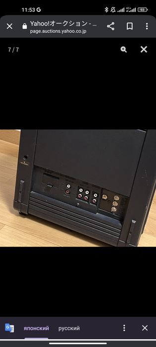 Магнитофон  National