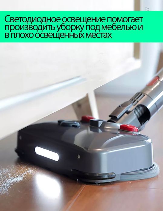 Насадка на Daison