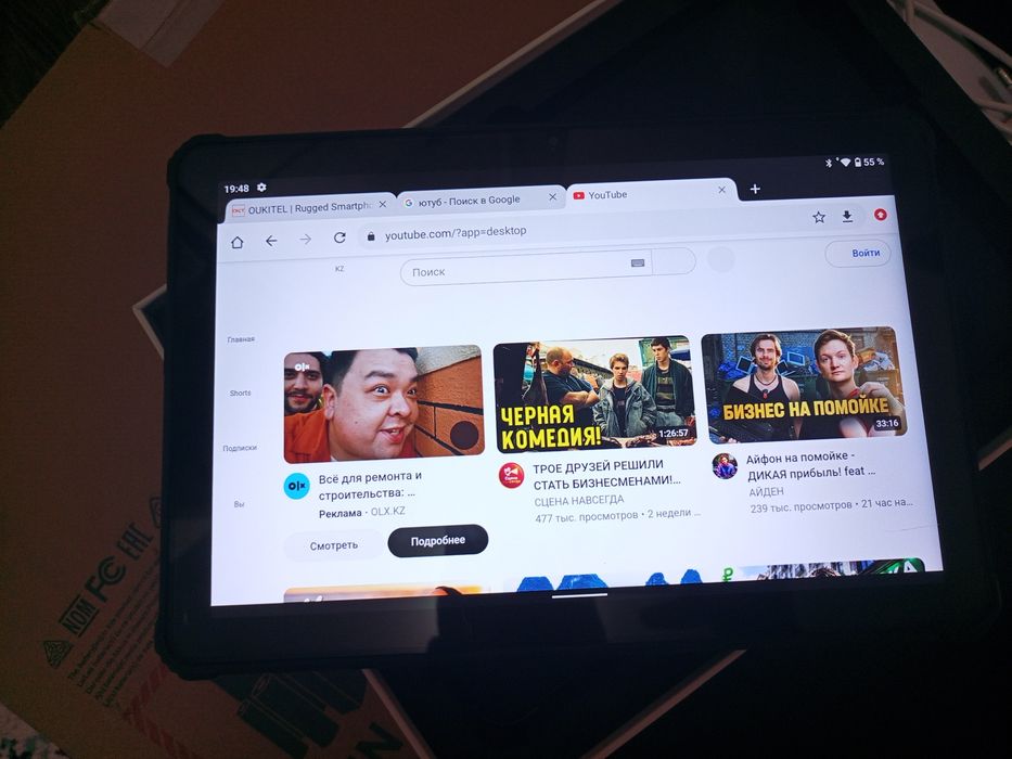 Планшет Oukitel RT1 4/64GB (10000 mAh)