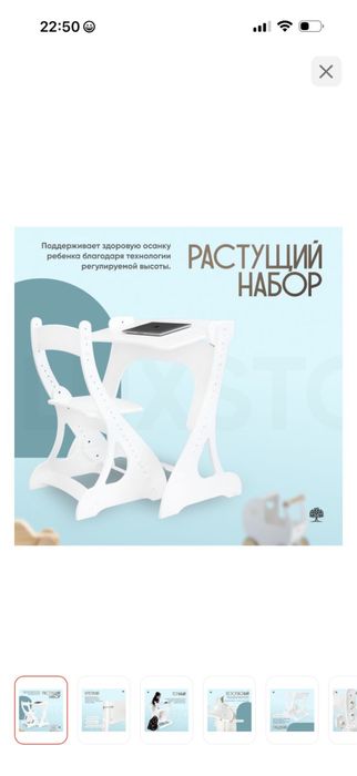Стол со стулом детский