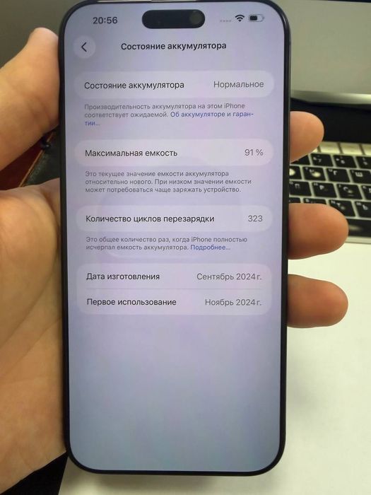 Продается Iphone 16 pro max 256 black Sim+esim