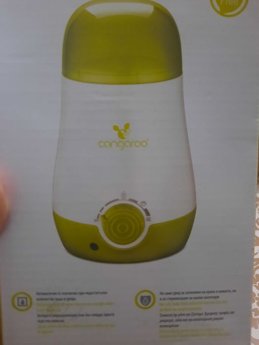 Aparat incalzit mancare si biberoane