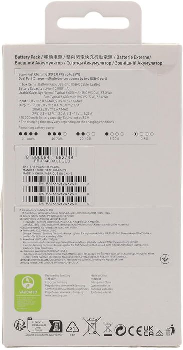 Acumulator extern Samsung,Fast Charge (25 W),QI,10000mah,sigilat