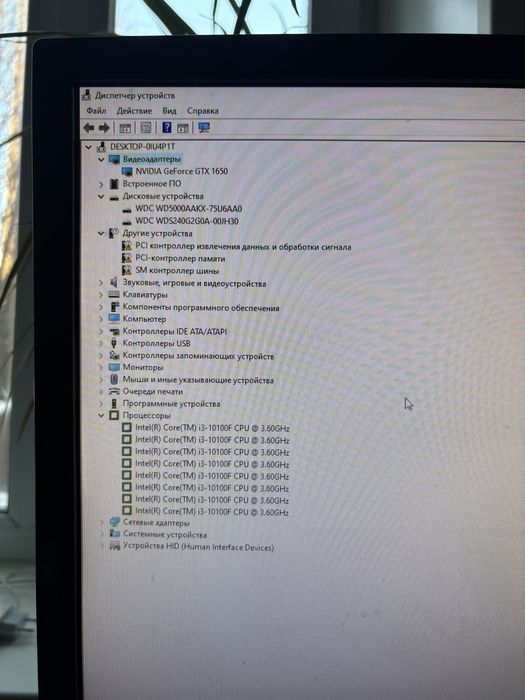 Продаю комьпьютер