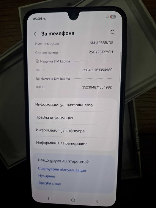 Samsung Galaxy a 26 чисто нов