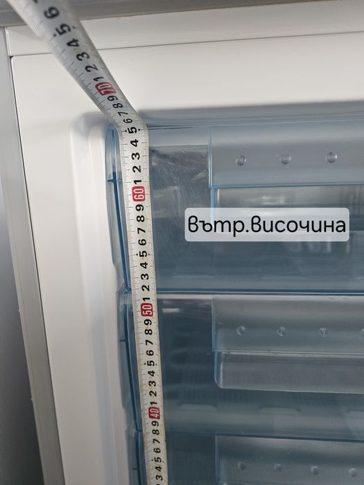 Малък фризер QUIGG