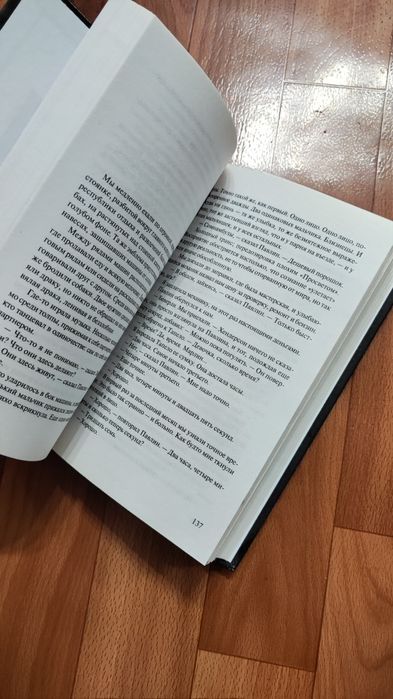 Брошенные машины Джефф Нун