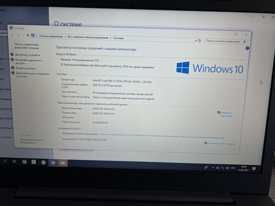 Notebuk sotiladi lenova 81h
