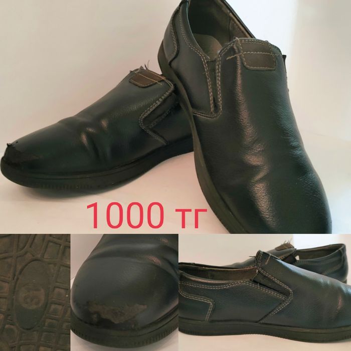 Обувь для мальчика