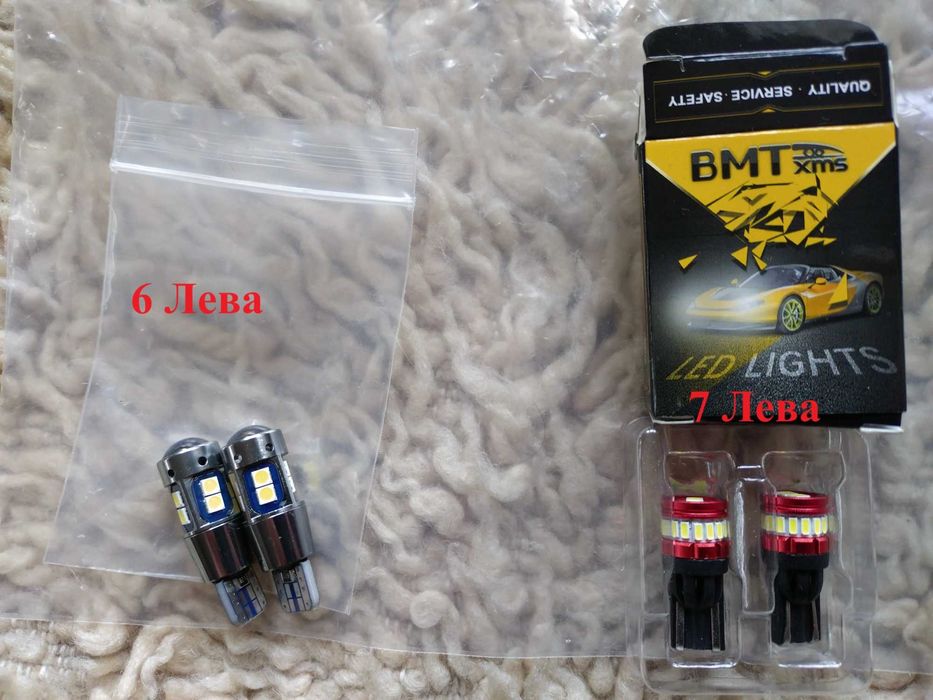 Авто електро части