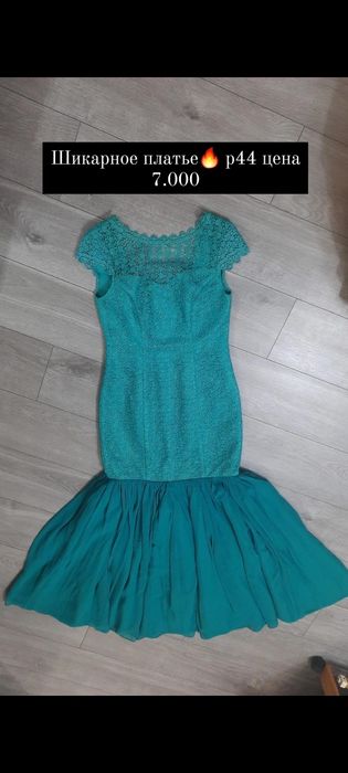 Шикарные двойки платья куртки