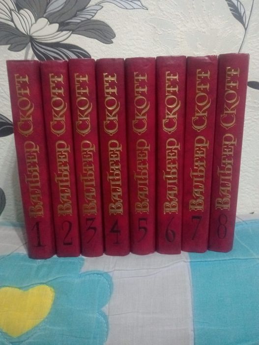 Продам книги Вальтер Скотт