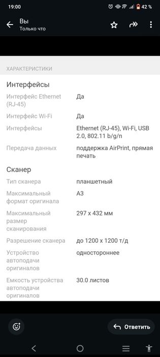 Продается Принтер HP