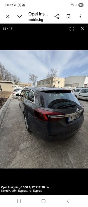 Opel Insignia 2014 г