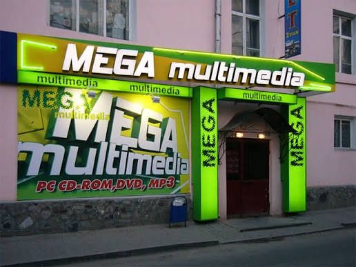 Электронные товары вывеска