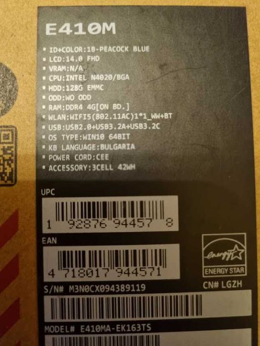 Asus UltraBoook 14 инча Full HD НОВ