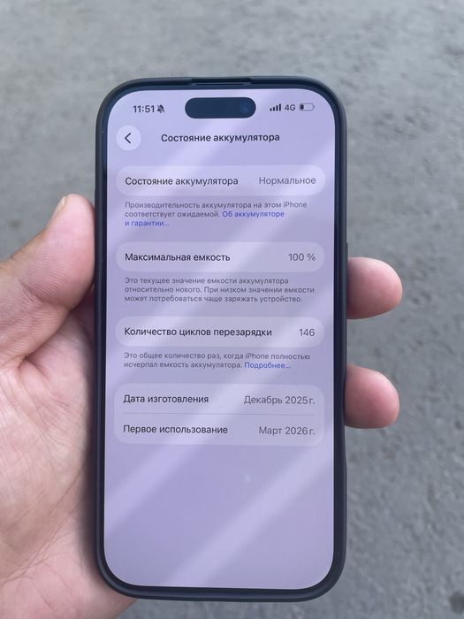 Iphone 17 с гарантей