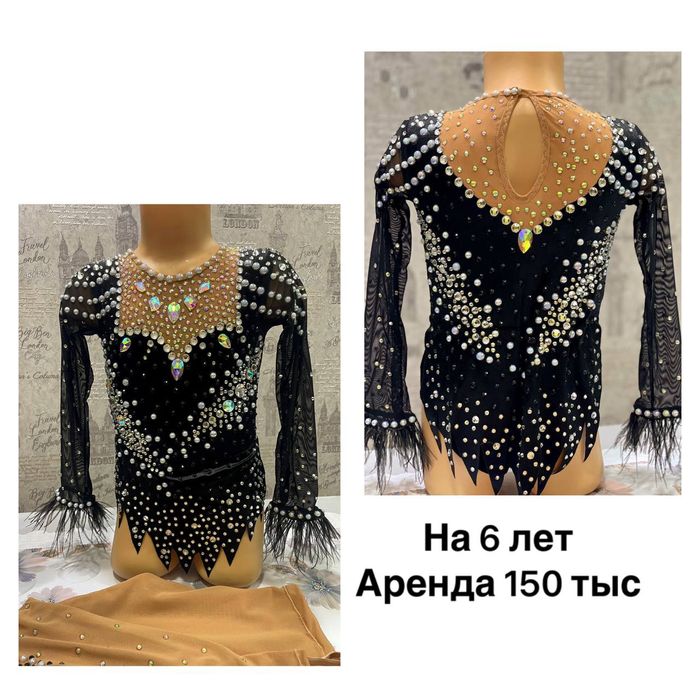 Купальники для художественной гимнастики на прокат